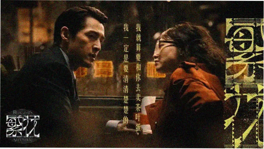 不卡极光瞬映